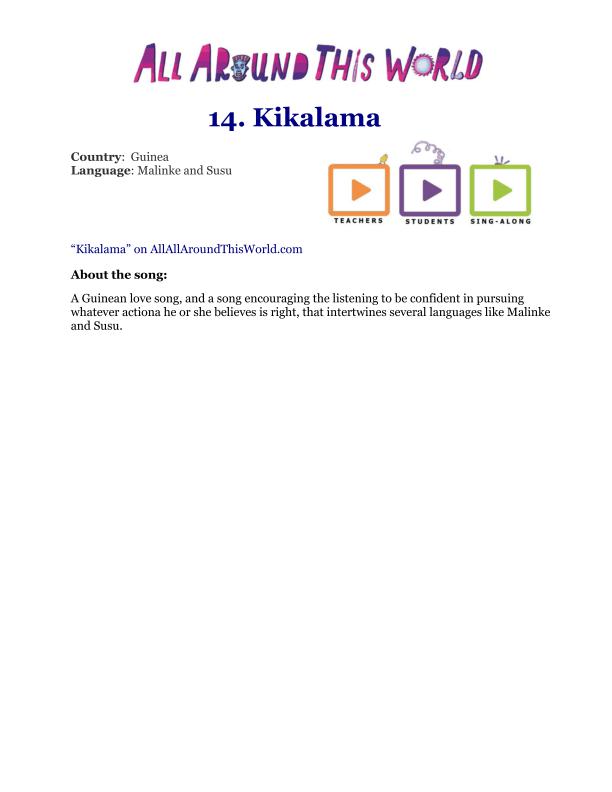 AATW--Africa CLASSROOMS song info 029KX2cZ4E7H57702_page_001